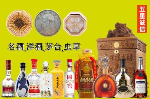 上海国尊烟酒商行