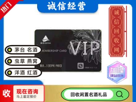 上海购物卡回收银座卡.jpg