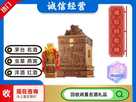 上海回收八十年茅台酒